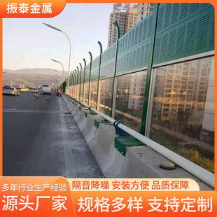 High-speed Road Sound Barrier Factory Road Sound Insulation Board Silencer Noise Reduction Elevated Bridge Metal Soundproof Screen Manufacturer