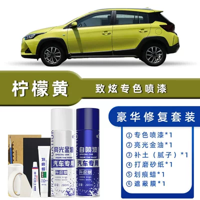 Avtomobil boya qələmləri, Red Car Paint Scratch Repair - color-classification-lemon-yellow-luxury-repair-free-soil-replenishment-scratch-wax-masking-film-tools