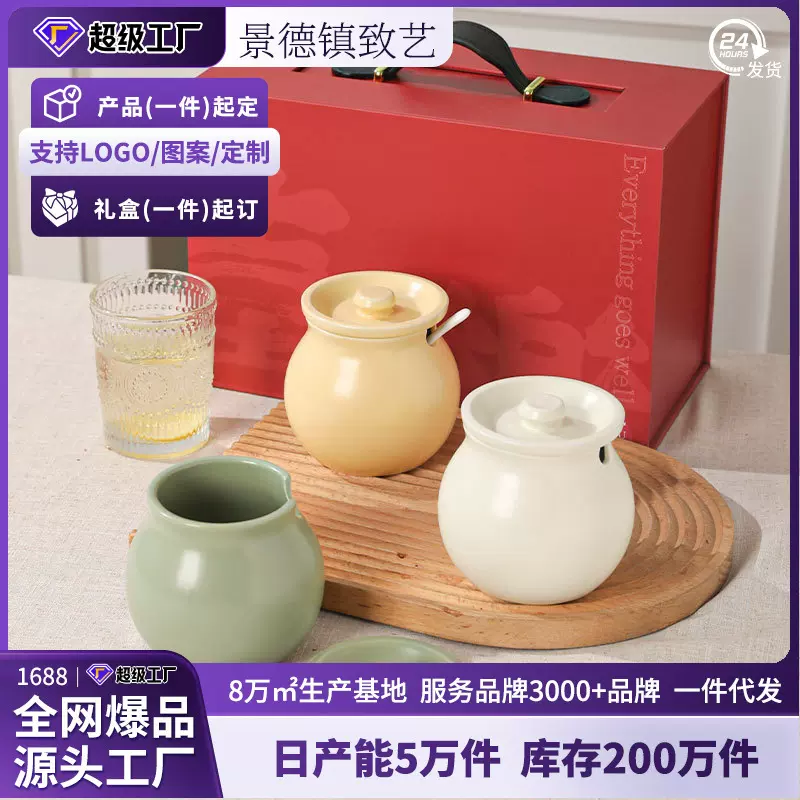 陶瓷猪油罐定制家用耐高温带盖装荤油辣椒油专用容器加厚储油坛子