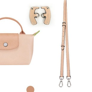 Small Order Cross-Border Punch-Free Leather Buckle Modification Crossbody Strap Hardware Accessories Longchamp Mini Bag Shoulder Strap Wide Shoulder Strap