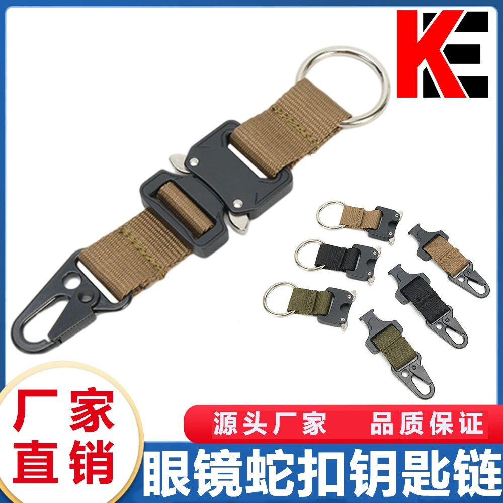 Фабричная оптовая цепочка для ключей, наружная тактическая MOLLE, очки, змея, лазание, клык, нейлоновая лента, пряжка