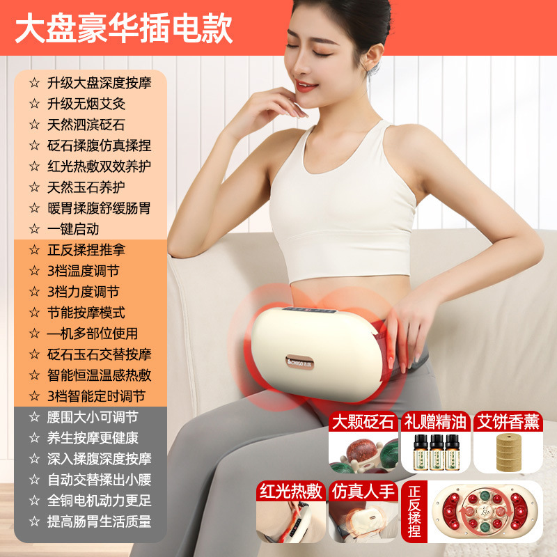 クロスボーダー揉み腹器マッサージベルト家庭用腹部ウエストマッサージ器揉み腹揉み腰背中自動マッサージ|undefined