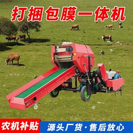 畜牧养殖机械;饲料加工设备;场上作业机械