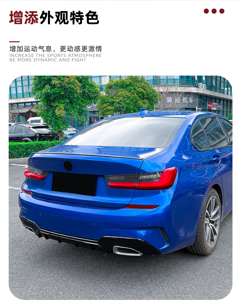 Suitable for Bmw 3 Series G20 G21 m Sport Square-Hole Style Rear Lip Spoiler Exterior Modification