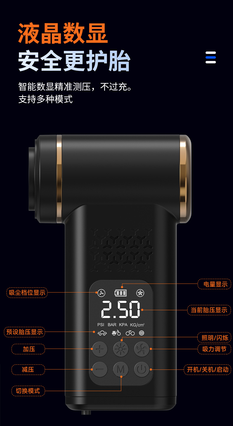 Portable Air Pump to Measure Tire Pressure, Wireless Car Vacuum Cleaner, Handheld Mini Household Vacuum Cleaner, Keyboard with Large Suction Power