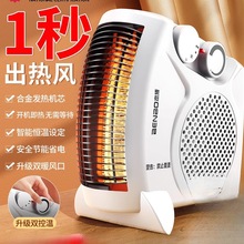 德國取暖器暖風機家用電暖氣小太陽節能省電電熱烤火爐熱風機