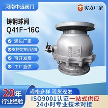 �T䓷��m���yQ41F-16C̼䓷��m���y�ք�΁݆WCB���yԴ�^�S��