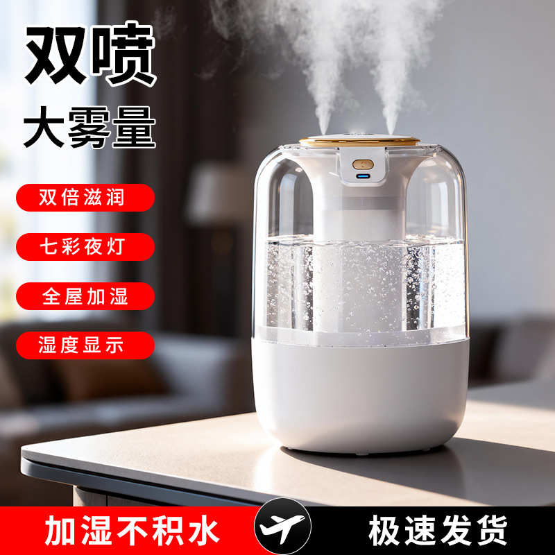 新款空气加湿器2025家用静音保湿卧室大容量孕妇室内跨境净化器