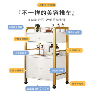 ✅ Beauty Salon Trolley Storage Rack Beauty Equipment Manicure Storage Trolley Multi-Functional Removable Tools