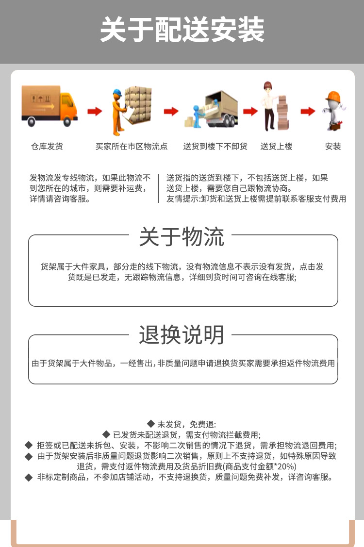 详情3_08.jpg