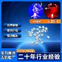 发光圆头直插式蓝光灯珠