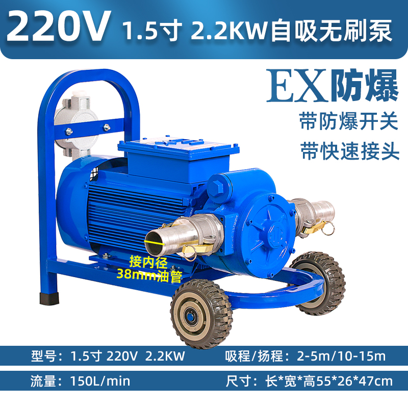 12V / 24V DC bomba diesel bomba de reabastecimiento bomba de bombeo bomba de autoaspiración bomba diesel aspirador de alta potencia bomba diesel