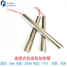 ���b�C�ӟ�� �ӟ��30/75���B�mʽ���b�C�l��� �����b�C