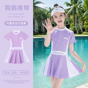 Children's Swimsuit Girls 2025 New Style Girls Medium and Large Kidsren One-Piece Swimsuit Junior High School Students Conservative Swimsuit Training