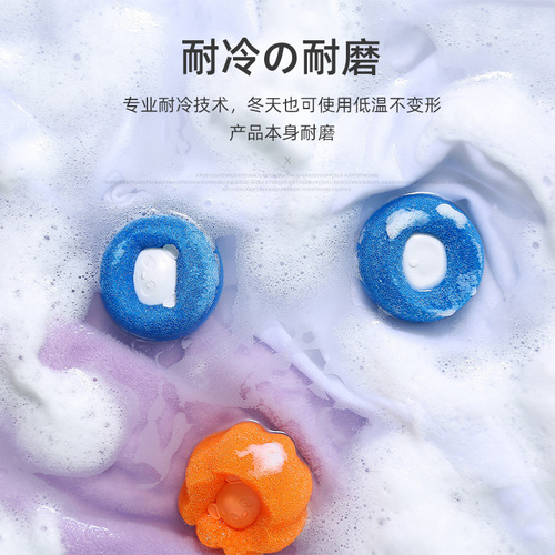 Bear Sponge Laundry Ball, Durable and Long-lasting Washing Machine Cleaning Ball, Hair Absorbing and Stain Removing Cleaning Laundry Ball