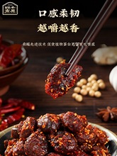 四千高原植物牛肉干休闲零食即食佛家寺庙可用素肉素牛肉粒人造肉