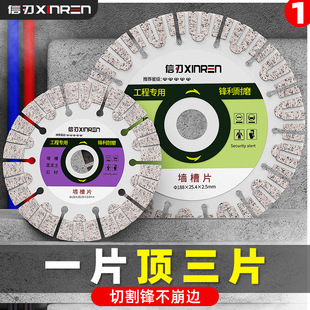 Kt New Model 125 Slotting and Cutting Concrete, Masonry, and Stone Angle Grinder for Dry Cutting Diamond Wall Grooves