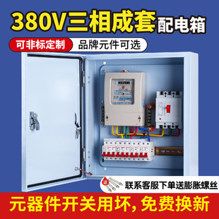 �����ľ�늱������380v����Ʒ���b����Ӌ����͉����ױ��Ⱥ�