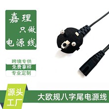 ��WҎ����β�Դ�� ���̨��PS�C�B�Ӿ�  �W�˶��װ���β�Դ��