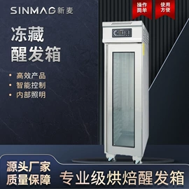 肉品加工设备;食品烘焙设备;食品杀菌设备