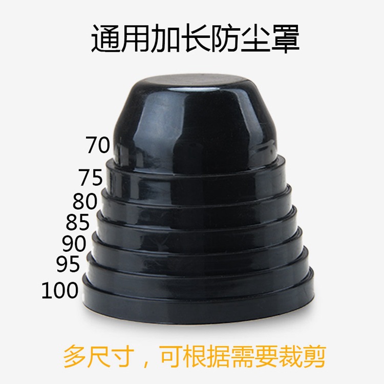 汽车配件大灯车灯改灯灯罩硅胶密封橡胶防尘罩多功能后盖加长尺寸