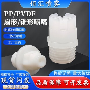 PVDF���·��쌍���F���F�����^KY������ϴِ�����g��pp���χ���