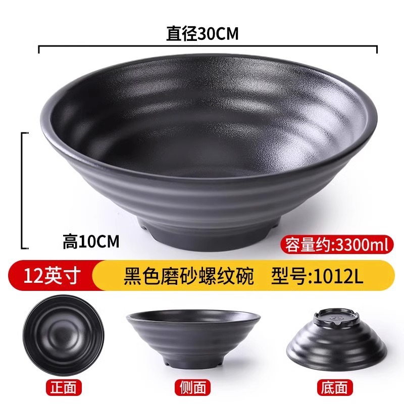 Tacos de fideos comerciales de melamina de porcelana negra japonesa de plástico arroz de sopa de fideos de sopa de arroz de lino de sopa de fideos de salón de fideos de tazón especial