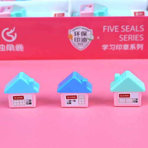 Tianzige seal, primary school students' Pinyin MiG student correction seal, teacher's correction homework teaching seal