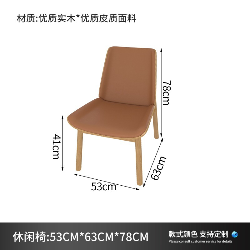 레저의자 B형
