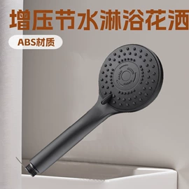 花洒淋浴配件;手持花洒;花洒软管