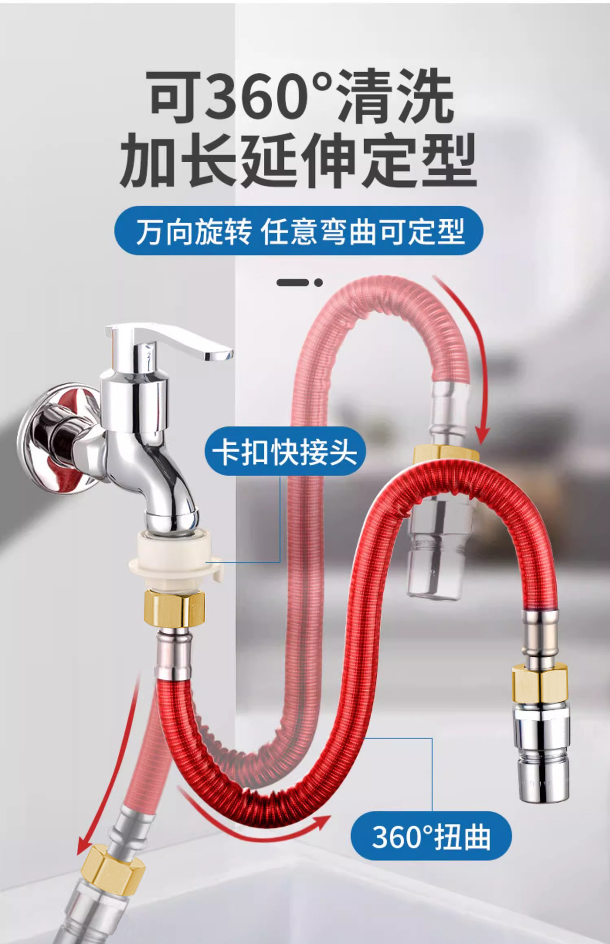 The splash-proof magic tool for customizable extension pipes, extension pipe hoses, universal extension faucet extenders for bathrooms Application Scenario