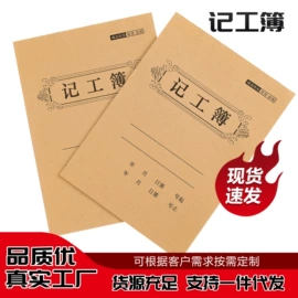 凭证报表单据;其他簿本册;其他印刷产品