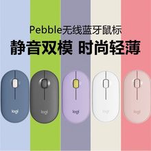 �_���Z��ʯPebble�o���{������o��Ů���Pӛ����Xͨ�ÿɐ�С��