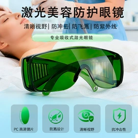 骑行眼镜;滑雪镜;防弹眼镜