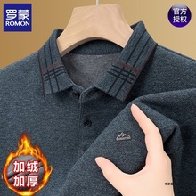 罗蒙中年翻领男士长袖t恤厚款秋冬季加绒加厚男装保暖休闲打底衫0