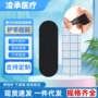 定制运动护手指胶带