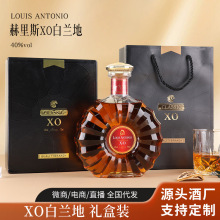经典洋酒XO白兰地礼盒装40度礼盒装一件批发代发送礼专用包邮酒水