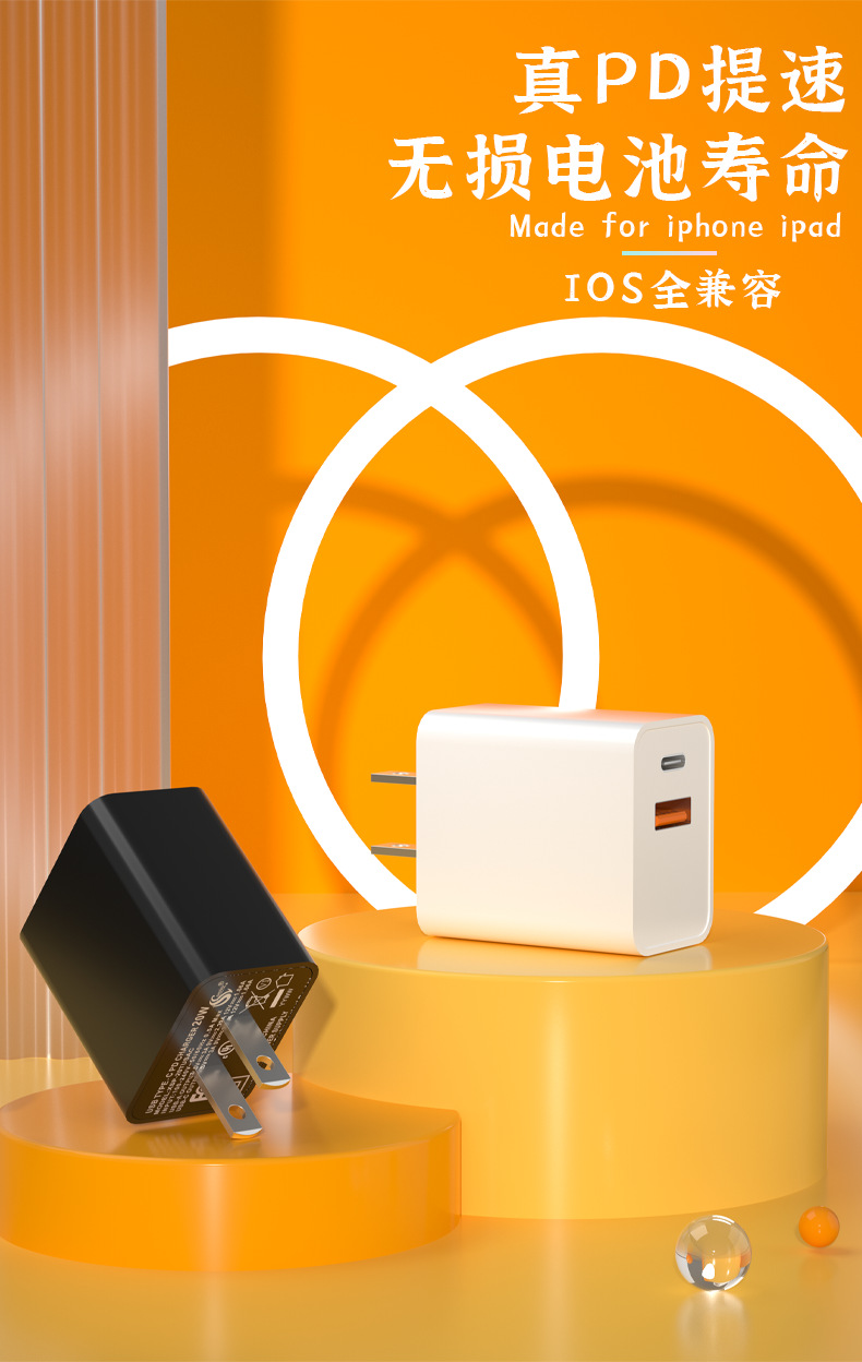 PD30W 3c Type c pd30w-3c-type-c