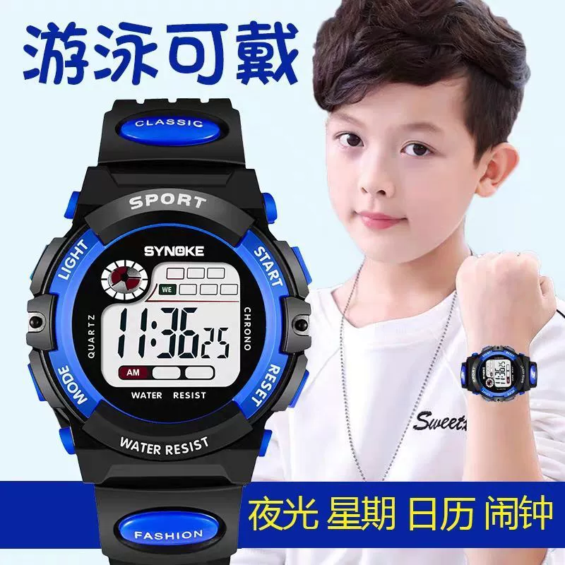 Children's watch for boys, trend men's watch, children's digital watch, wholesale, for secondary school