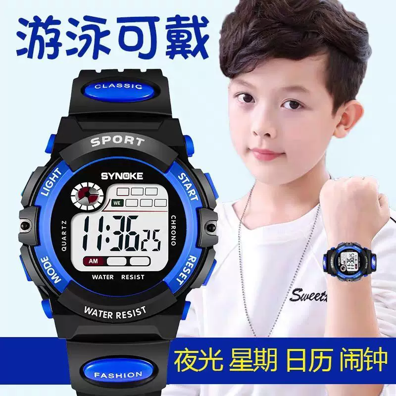 Children's watch for boys, trend men's watch, children's digital watch, wholesale, for secondary school