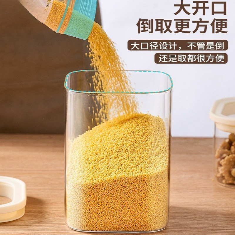 密封瓶穀物キッチン収納食品グレード透明ガラス瓶ボックス麺乾物茶保存瓶|undefined