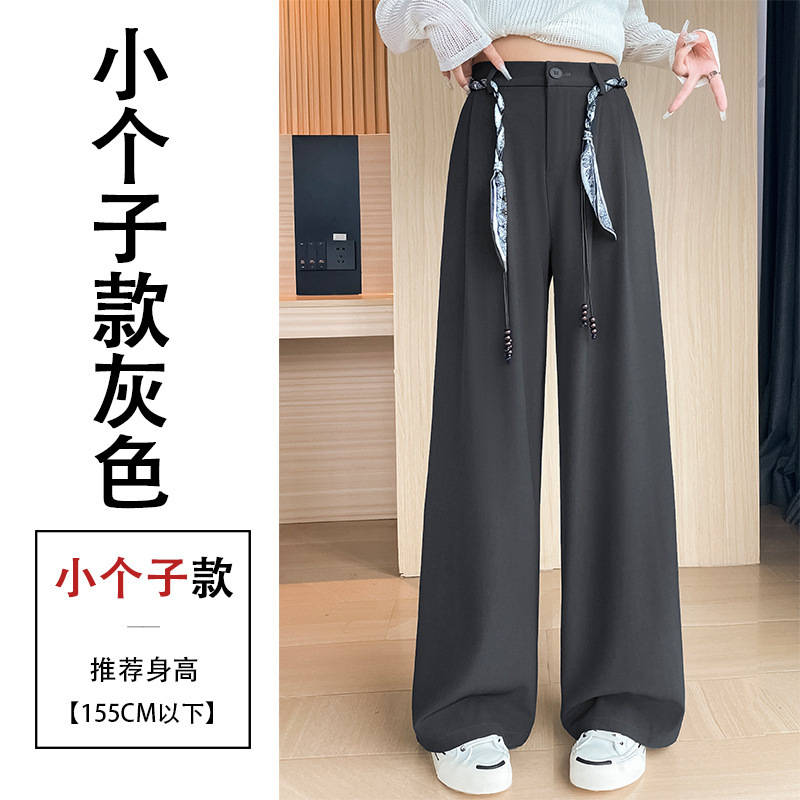 实拍秋季新款 时尚高腰百搭显瘦直筒拖地休闲阔腿裤女士西装裤|undefined