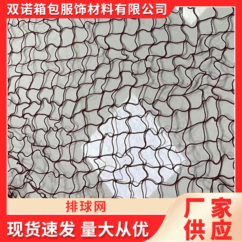 新款体育用品户外室内排球网 比赛排球网编织有结包边网现货批发
