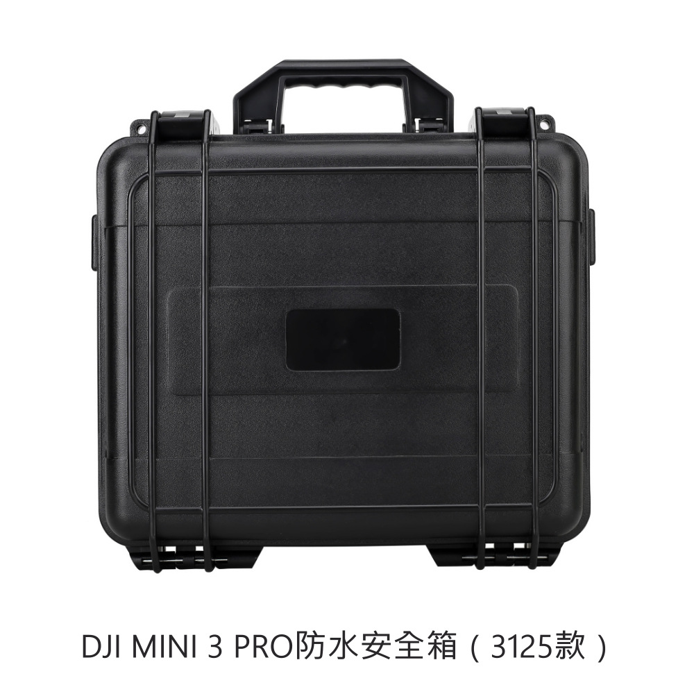 用于大疆DJI MINI 3PRO收纳箱手提箱无人机防水安全箱防护箱 大号