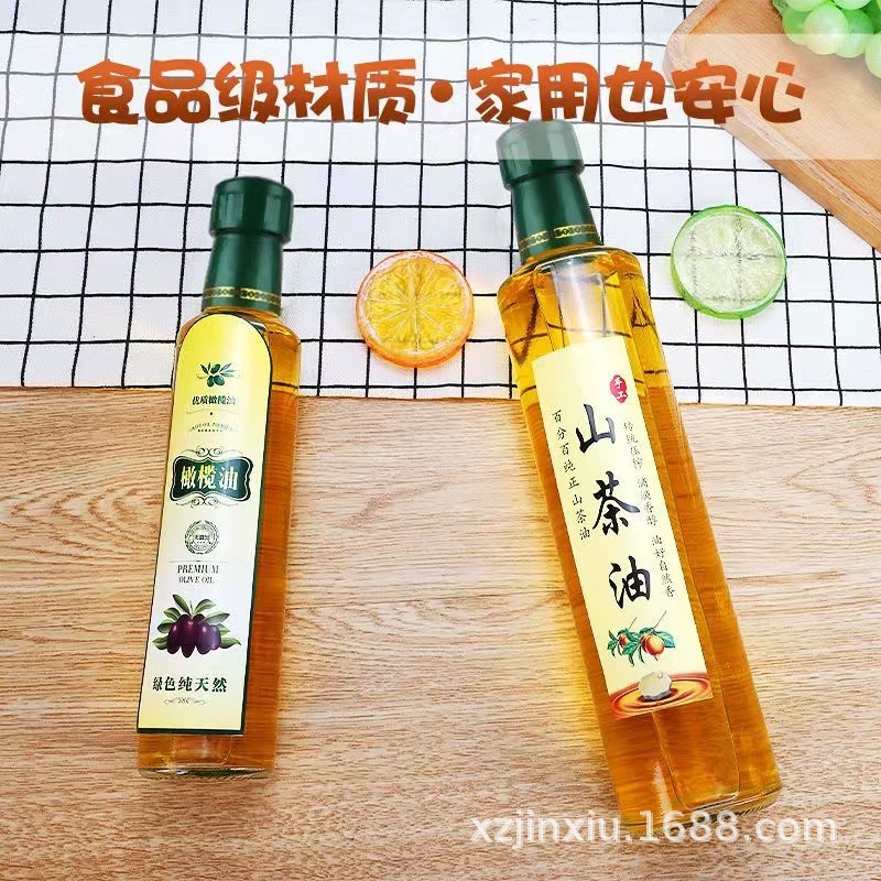 橄榄油瓶玻璃空瓶子家用山茶花油花椒油核桃油芝麻香油瓶商用厨房
