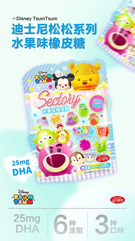 ディース. 尼益生菌のグミの卸売りの子供の間食qq糖のDHAの果物のビタミンのグミの独立して包装します。|undefined