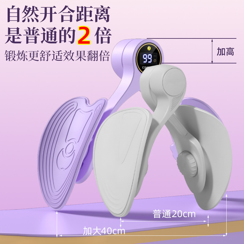 骨盤底筋トレーニング器の修復骨は股を収めて太もものやせた太ももを練習します。|undefined