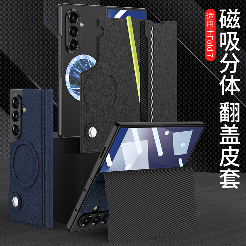 Amazon 適用 Samsung zfold7 携帯電話ケース 第 7 世代折りたたみスクリーンブラケットシェルとフィルム一体型磁気スプリットレザーケース|undefined