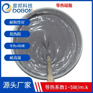 深圳厂家大量批发 导热硅脂 LED散热膏 电子芯片导热膏 价格优惠