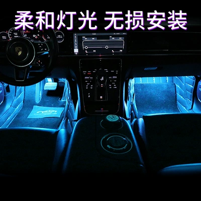 Car atmosphere lamp one drag: Other lights